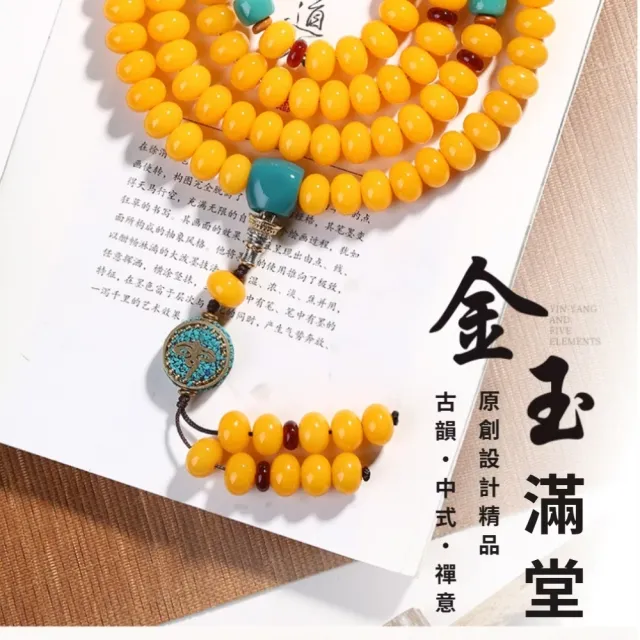 黄玉菩提根108顆手串(琺瑯 佛珠手鍊 手珠 念珠 飾品 手環 開運招財 避邪 平安 阿彌陀佛)