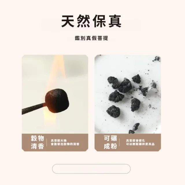 黄玉菩提根108顆手串(琺瑯 佛珠手鍊 手珠 念珠 飾品 手環 開運招財 避邪 平安 阿彌陀佛)
