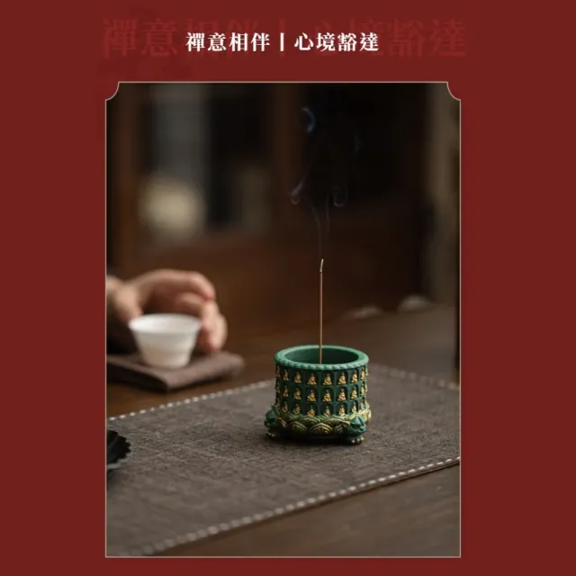 青砂石彩金千佛插香器(香爐 香插 線香座 插香座 線香盤 點香盤 線香板 香道工具)