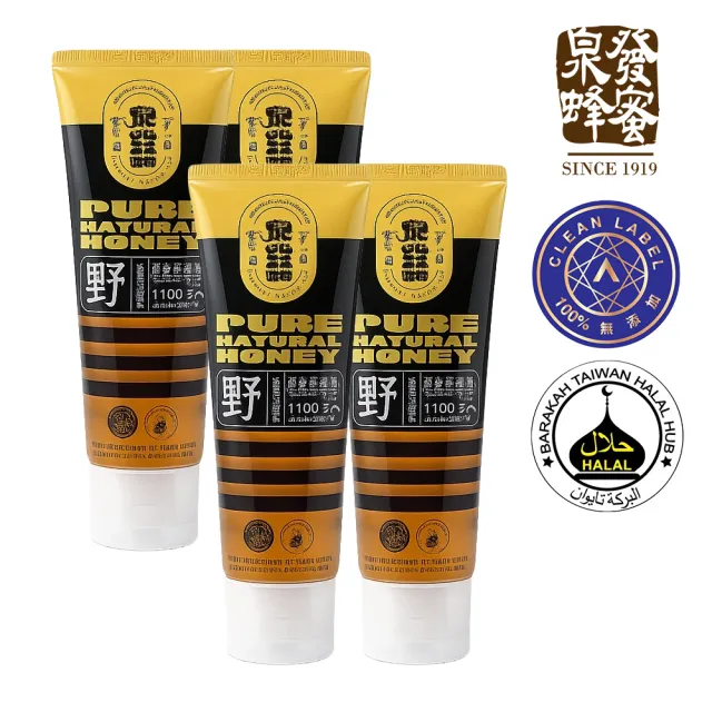 【CHYUANFA 泉發蜂蜜】台灣森林野花蜜150gx4入(SGS雙認證/不沾手切切瓶/百年老店)