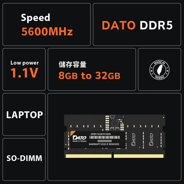 【DATO 達多】DDR5 5600 16GB 筆記型記憶體(DT16G5DS56)