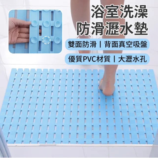 【2026】浴缸止滑墊推薦10款高評價人氣品牌排行榜 | BALIMAN情報局