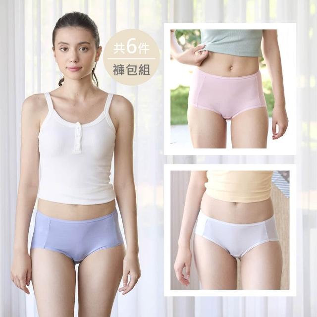 【Wacoal 華歌爾】3件舒適褲包組x2 共6件 M-3L中低腰/中腰/中高腰包臀 灰色+紫色+粉紅色 三角褲包 (多選款)