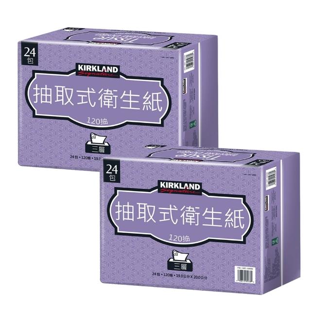 【Kirkland Signature 科克蘭】三層抽取式衛生紙(120抽x24包x2串)