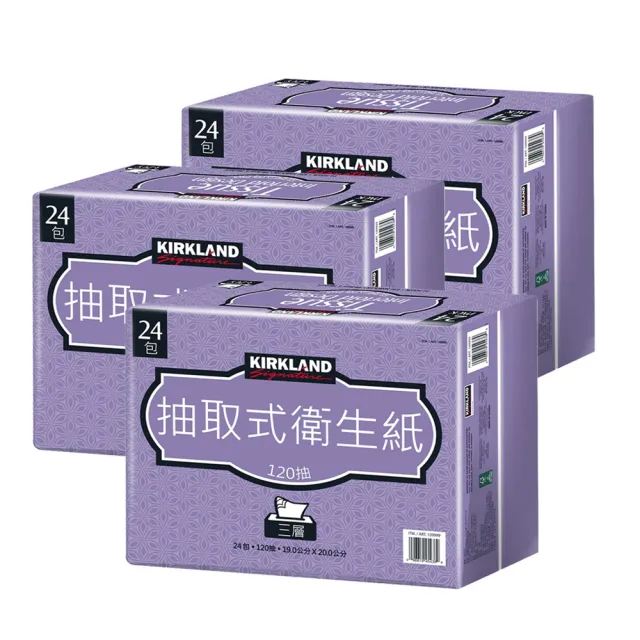 【Kirkland Signature 科克蘭】三層抽取式衛生紙(120抽x24包x2串)
