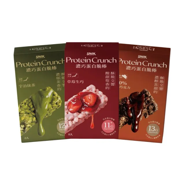 【Spark Protein】濃巧蛋白脆棒16入(多口味任選)