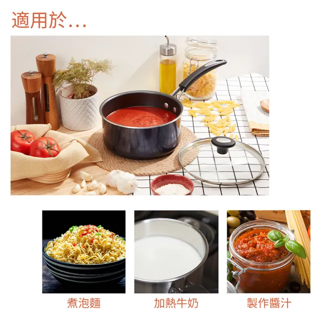 【MEYER 美亞】超能系列藍寶石不沾鍋單柄湯鍋20cm(含鍋蓋/IH/電磁爐適用)