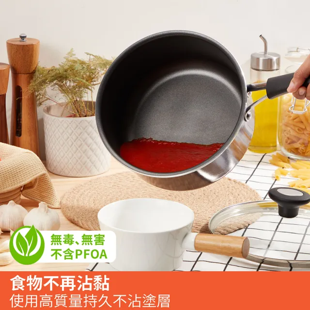 【MEYER 美亞】超能系列藍寶石不沾鍋單柄湯鍋20cm(含鍋蓋/IH/電磁爐適用)