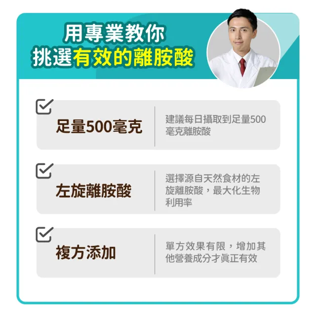 【毛孩時代】100%左旋離胺酸x3盒(添加黑酵母/貓狗保健食品/貓狗免疫力保健/寵物保健)