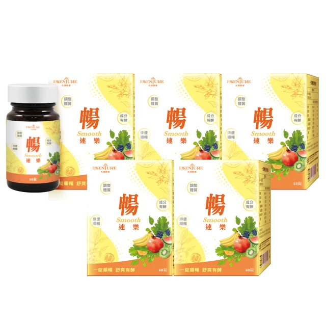 酵素