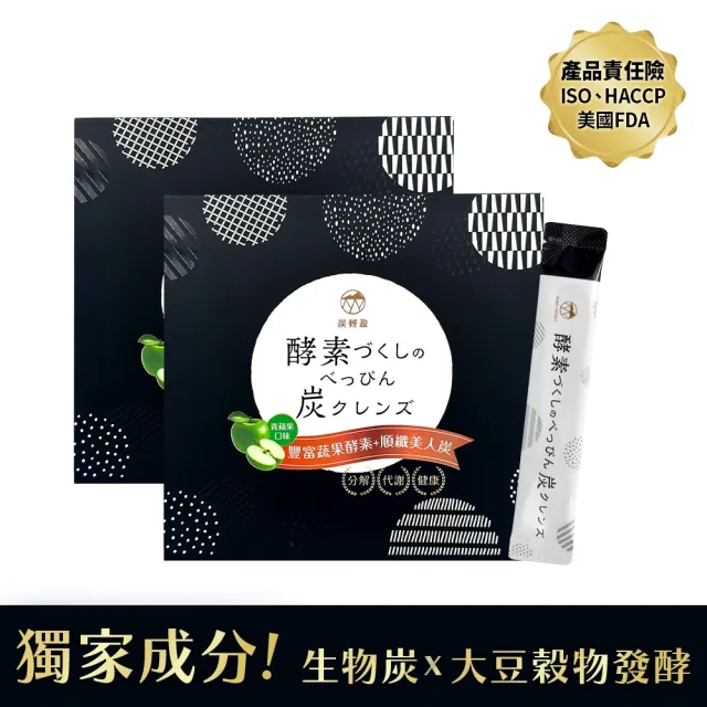 【2026】膳食纖維推薦｜10款高評價人氣品牌排行榜 | BALIMAN情報局