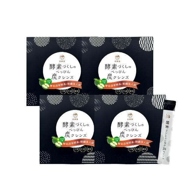 【炭輕盈】纖淨酵素粉EX 15包x4盒(生物炭/酵素/纖維粉/多穀麴/乳酸菌/蔬果酵素/順暢/代謝/分解)