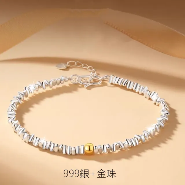 【Penny 珮妮】999純銀 碎銀碎碎平安 黃金轉運金珠 手鍊(母親節 交換禮物 生日 情人節 尾牙 新年 結婚)