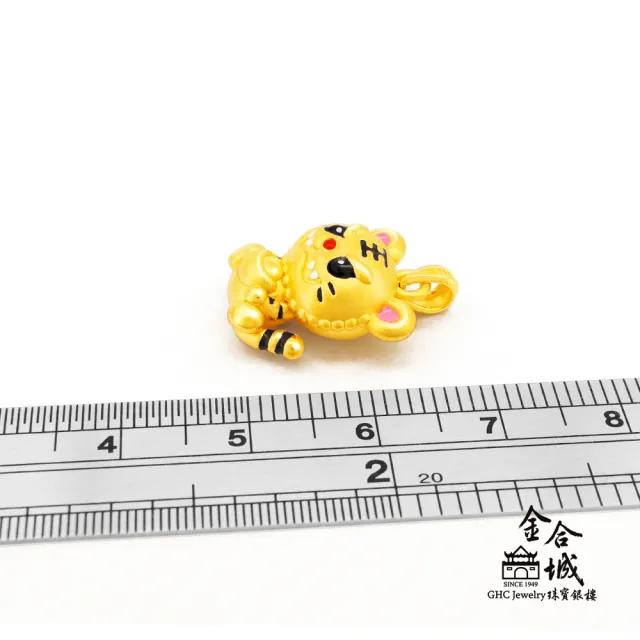 【金合城】元寶虎爺黃金墜 MNP0042(金重約0.52錢)