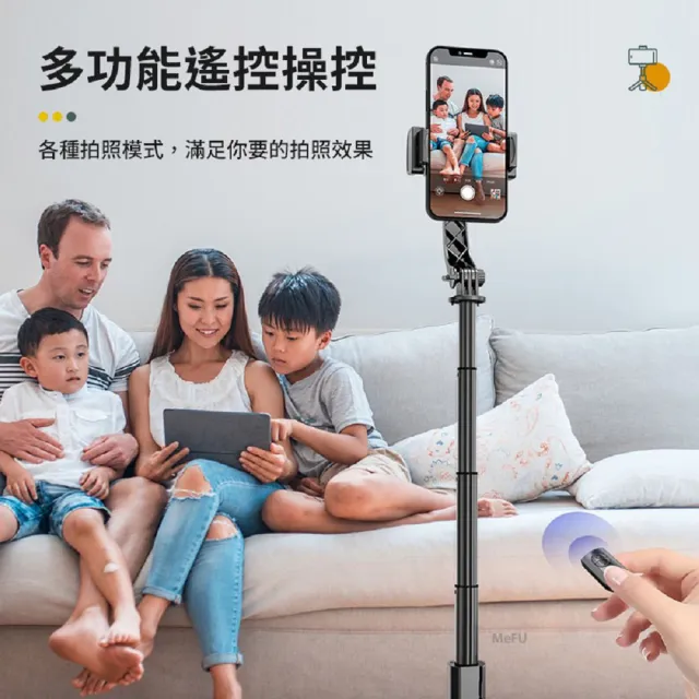 穩拍灰熊棒 單軸穩定器 一體式手機架 手持穩定自拍棒(藍芽遙控 穩拍防抖 輕巧收納)