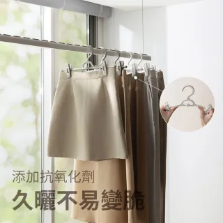 【hoi! 好好生活】懶角落無痕衣架-可疊加褲架灰5入