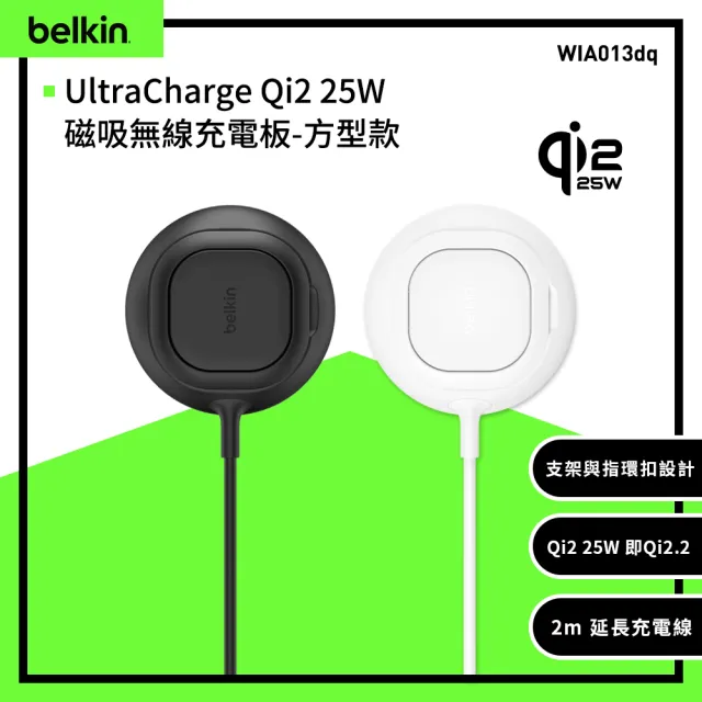 【2026】無線充電版推薦ptt》10款高評價人氣品牌排行榜 | 好吃美食的八里人