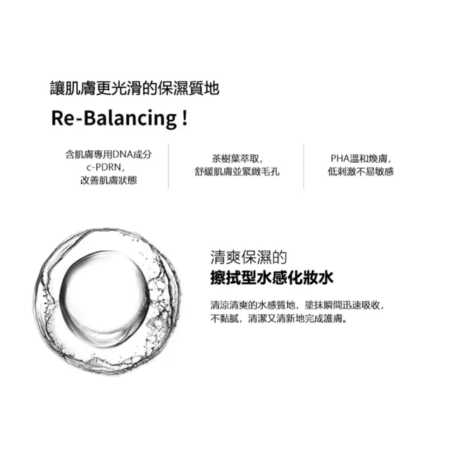 【REJURAN 麗珠蘭】官方直營|麗珠蘭化妝水 120ml(補水 保濕)|台灣總代理 動物性 PDRN