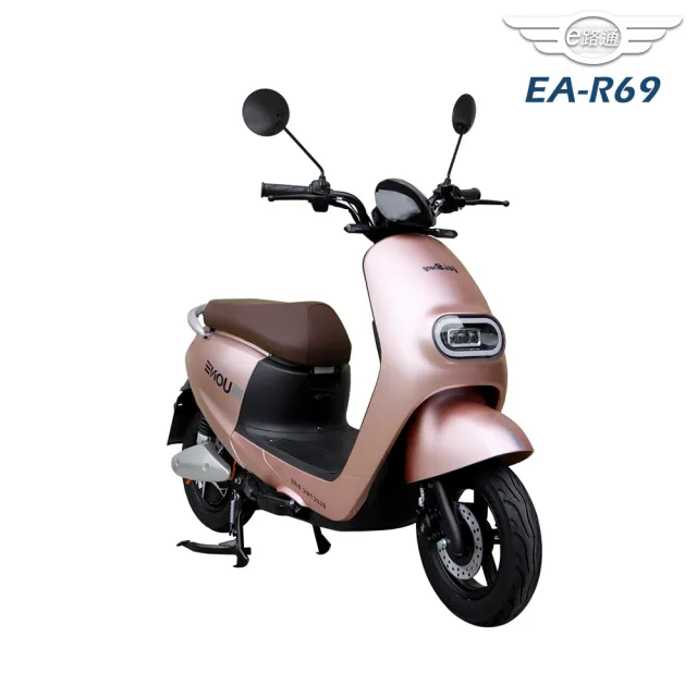 【e路通】EA-R69 碟煞前後避震 微型電動二輪車(電動自行車)