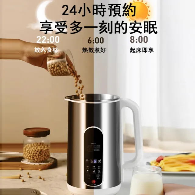 【Felsted 菲仕德】不銹鋼豆漿機 1.2L 開蓋斷電 破壁機 小型榨汁機 輕食機 輔食機