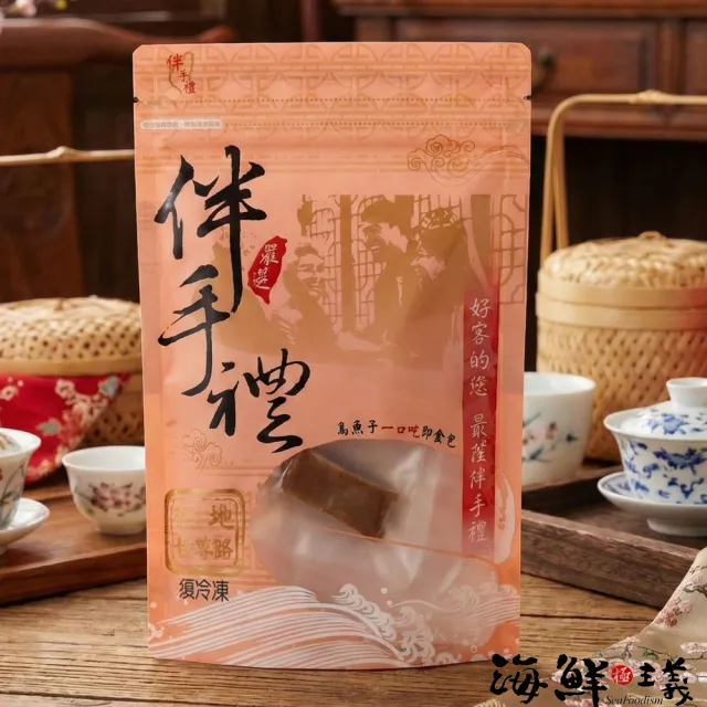 【2026】一口吃烏魚子推薦ptt》10款高評價人氣品牌排行榜 | BALIMAN情報局