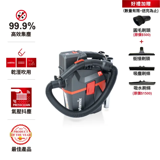 【2026】無線充電吸塵器推薦10款高評價人氣品牌排行榜 | BALIMAN情報局