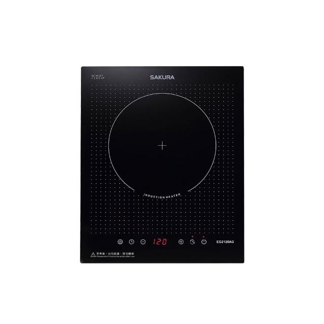 【櫻花】單口IH感應爐220V(EG2120AG原廠安裝)