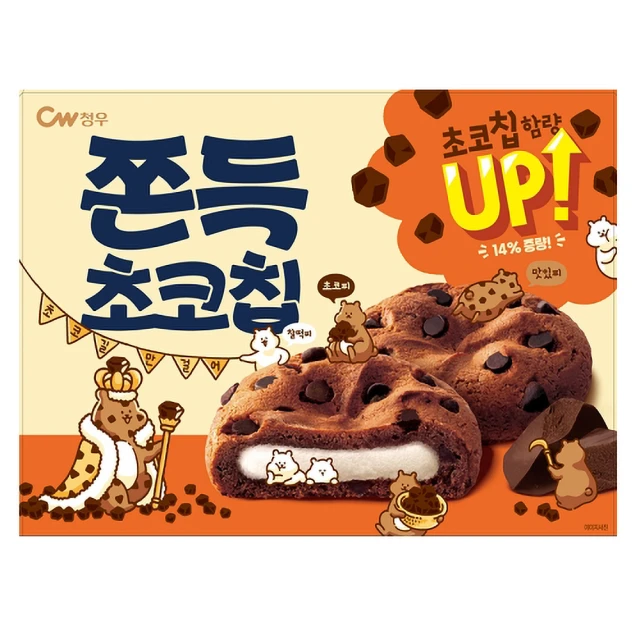 麻糬
