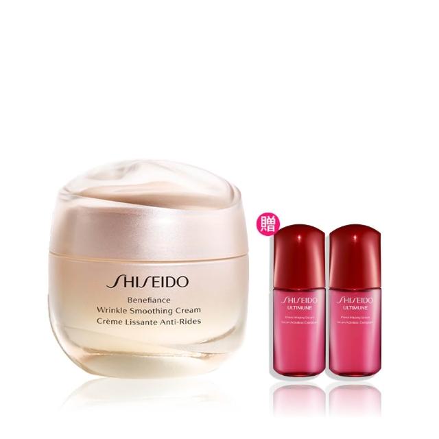 【SHISEIDO 資生堂國際櫃】激彈密澎澎霜 50mL(乳霜/晚霜/日霜/抗老/保濕)
