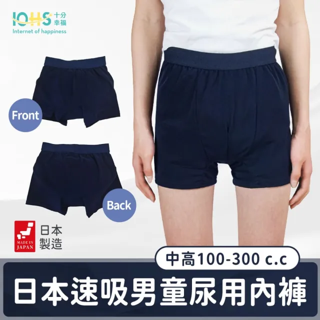 | BALIMAN情報局 【2026】學習褲推薦ptt》10款高評價人氣品牌排行榜 | BALIMAN情報局