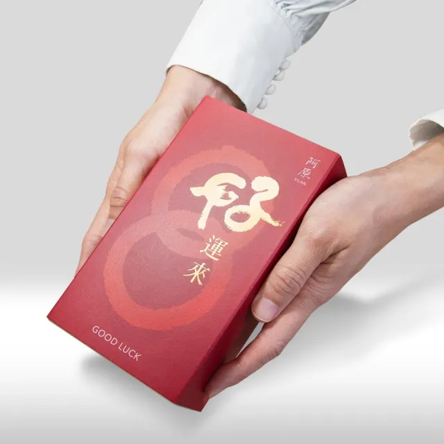 【阿原】結緣．好運來禮盒(月桃皂60g+四神皂60g+綠豆薏仁皂60g)(送禮推薦)
