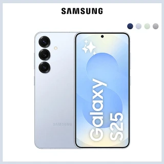 【Samsung 三星】Galaxy S25 5G 6.2吋(12G/256G/高通驍龍8 Elite/5000萬鏡頭畫素/AI手機)
