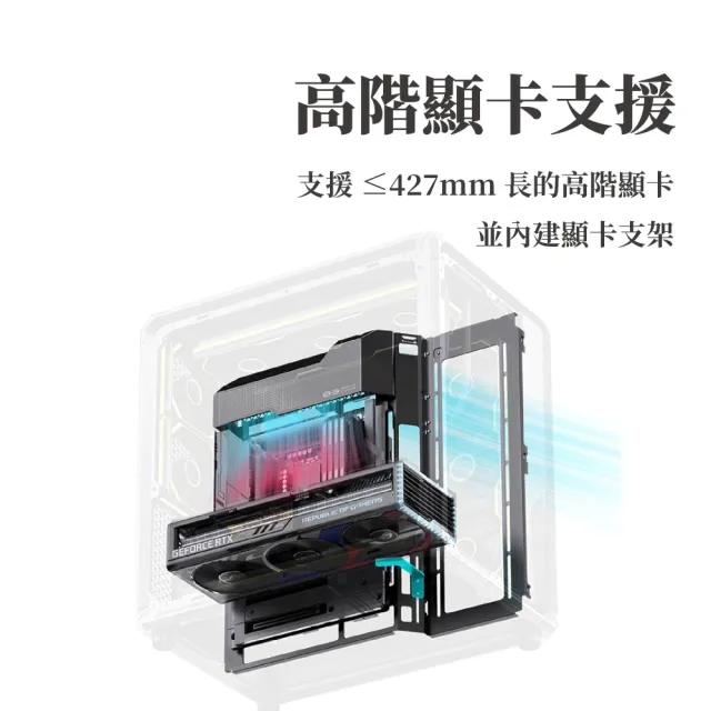 【JONSBO 喬思伯】X400 工業風機甲骨骼 風道級海景 ATX 機殼(分艙/背插/骨骼框架/專利主板導風罩)