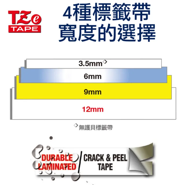 【brother】官方直營 PT-H110 手持式標籤機(適用耗材:TZe系列3.5/6/9/12mm寬度標籤帶)
