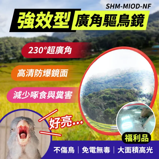 【2026】園藝除蟲推薦ptt》10款高評價人氣品牌排行榜 | 好吃美食的八里人