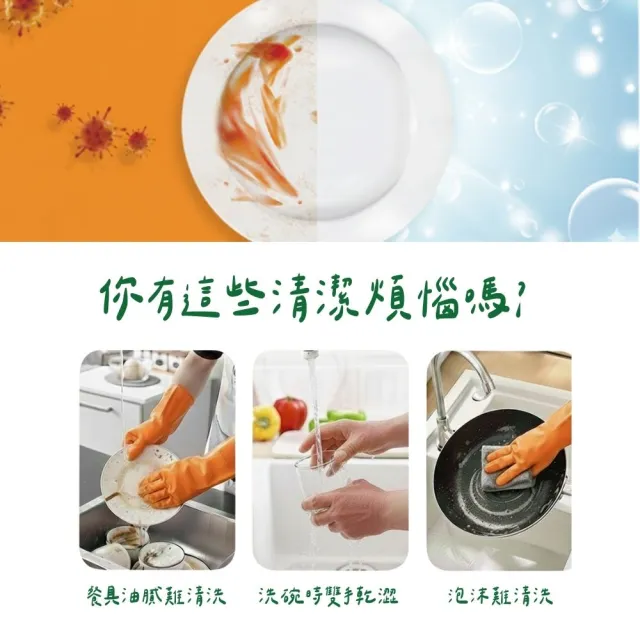 【PiPPER STANDARD 沛柏】沛柏鳳梨酵素洗碗精補充包柑橘750mlx3(溫和低敏不傷手洗潔精)