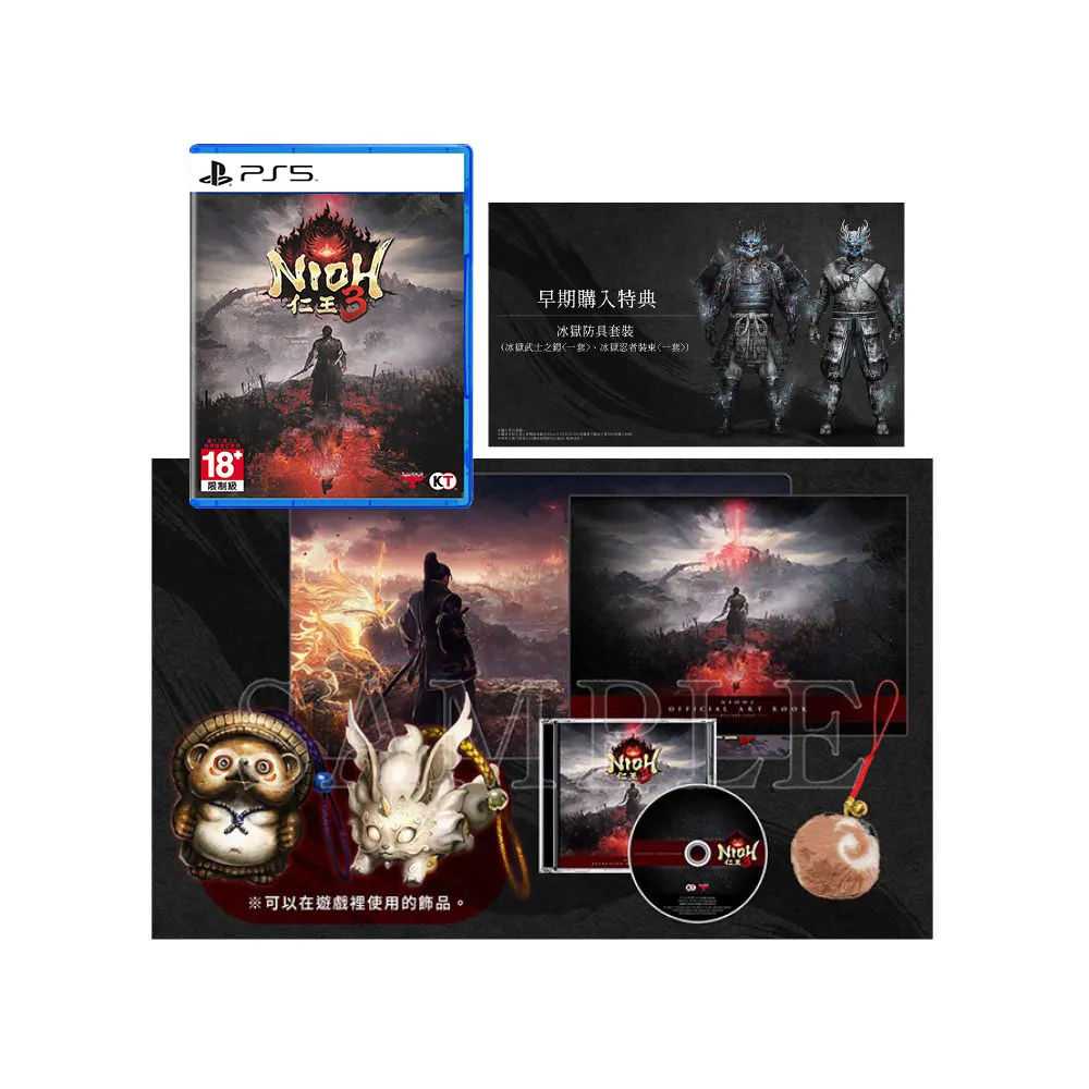 早期特典未使用】PS5 仁王3 通常版