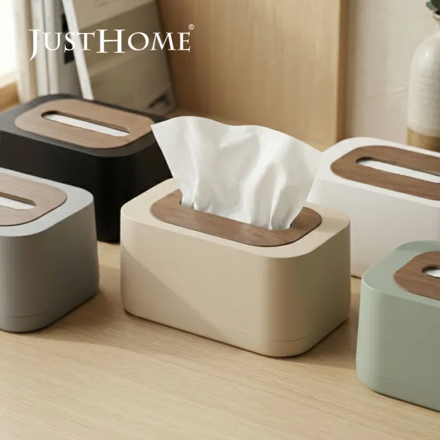 【Just Home】雙色木紋質感彈簧面紙盒-5色可選(紙巾盒 衛生紙盒 收納盒 彈簧面紙盒 日系收納)
