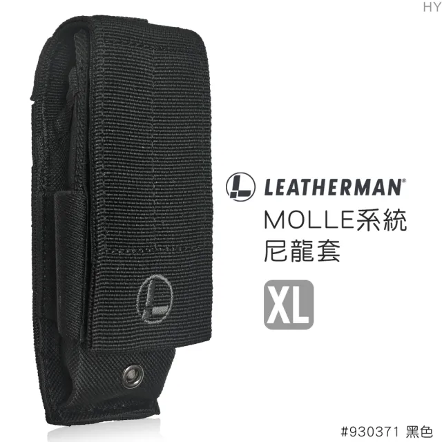 【Leatherman】MOLLE系統XL號尼龍套(#930371 黑色)