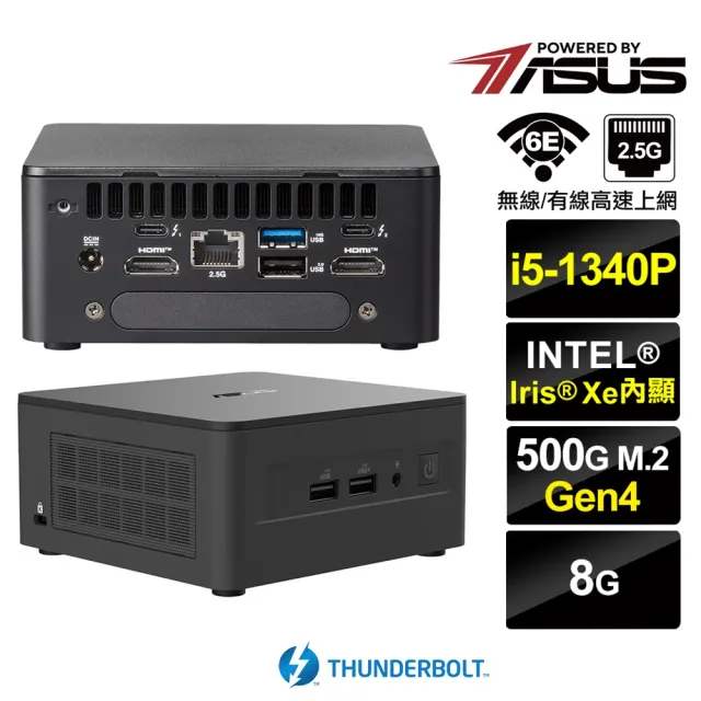 【ASUS 華碩】RNUC13ANHI50000{BHCM62413}迷你電腦(i5-1340P/8G/500G SSD)