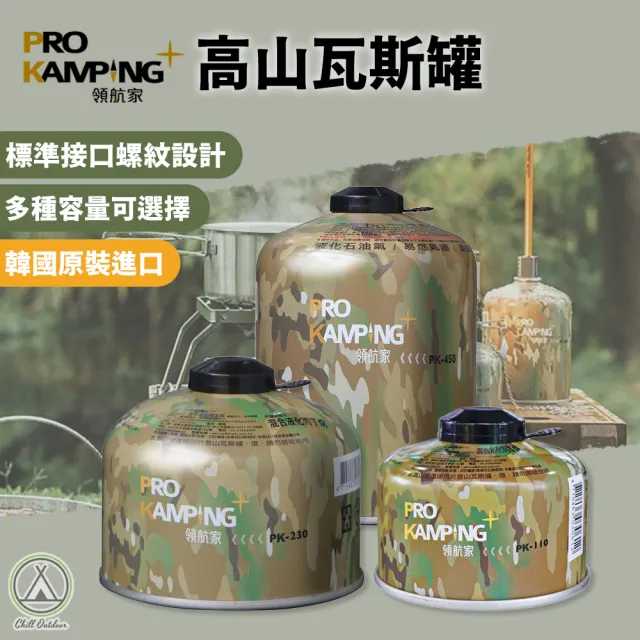 【2026】攻頂爐推薦ptt》10款高評價人氣品牌排行榜 | BALIMAN情報局