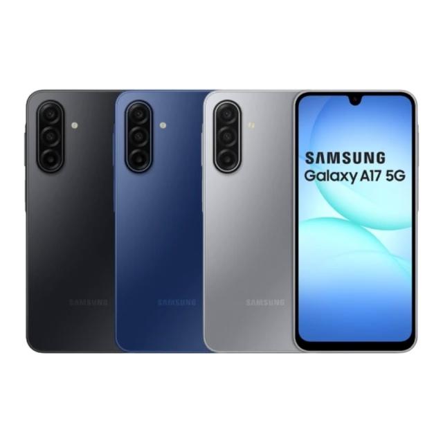 【Samsung 三星】Galaxy A17 5G 6.7吋(8G/128G/Exynos 1330/5000萬鏡頭畫素)