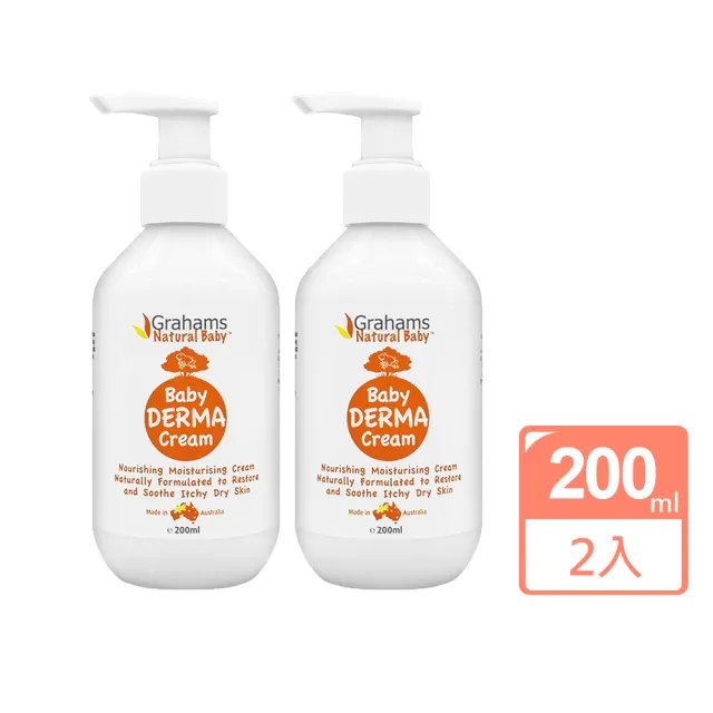 【Grahams 珂然】嬰兒舒敏潤膚霜 200mlx2 (平行輸入版/保濕霜/保濕乳液)