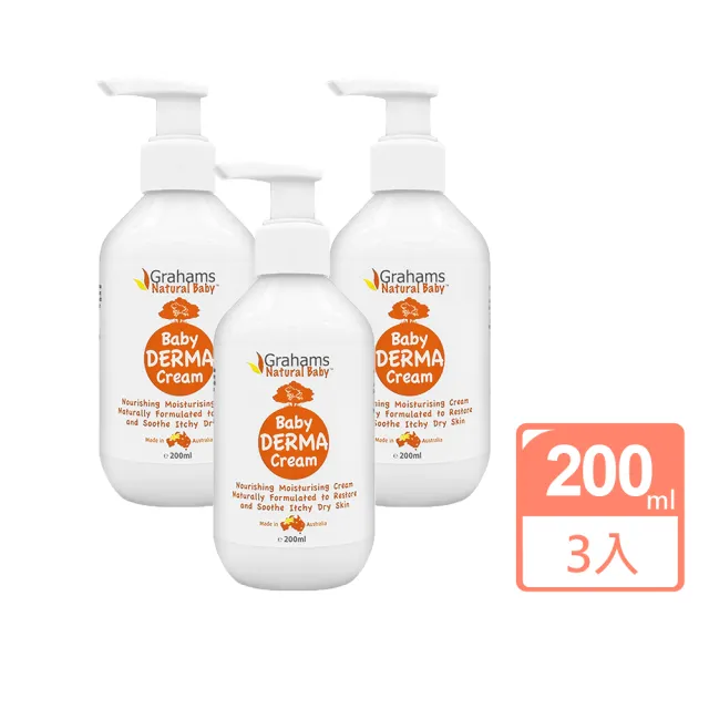 【Grahams 珂然】嬰兒舒敏潤膚霜 200mlx3 (平行輸入版/保濕霜/保濕乳液)