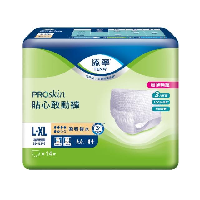 【添寧-週期購】貼心敢動褲M/L-XL(16片x4包/14片x4包 箱購 褲型成人紙尿褲)