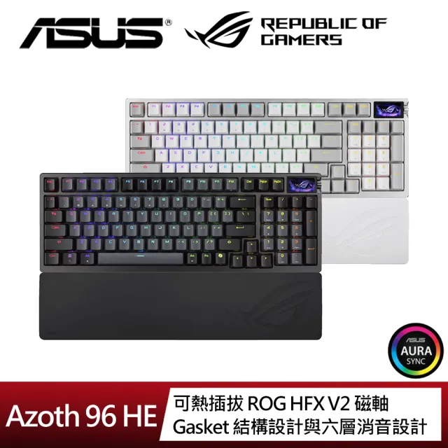 【ASUS 華碩】ROG Azoth 96 HE 無線磁軸鍵盤
