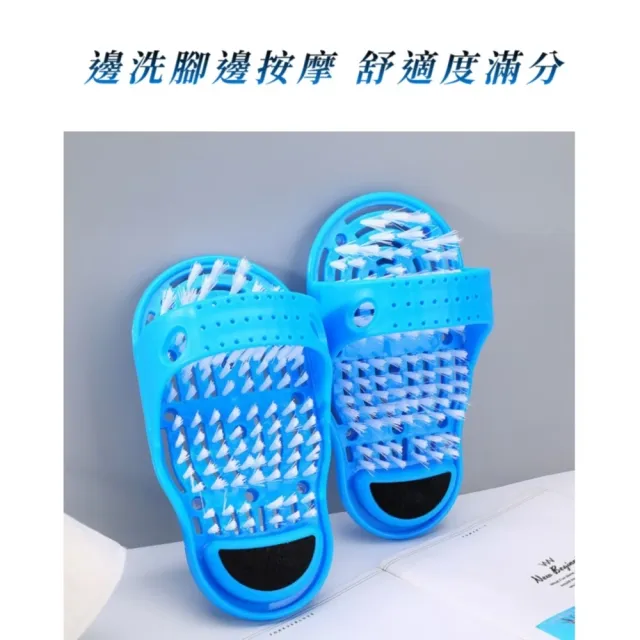 懶人單腳足底清潔按摩刷(深層清潔 乾濕兩用 護理 腳底 足部去角質 刷腳 洗腳墊 洗腳刷)