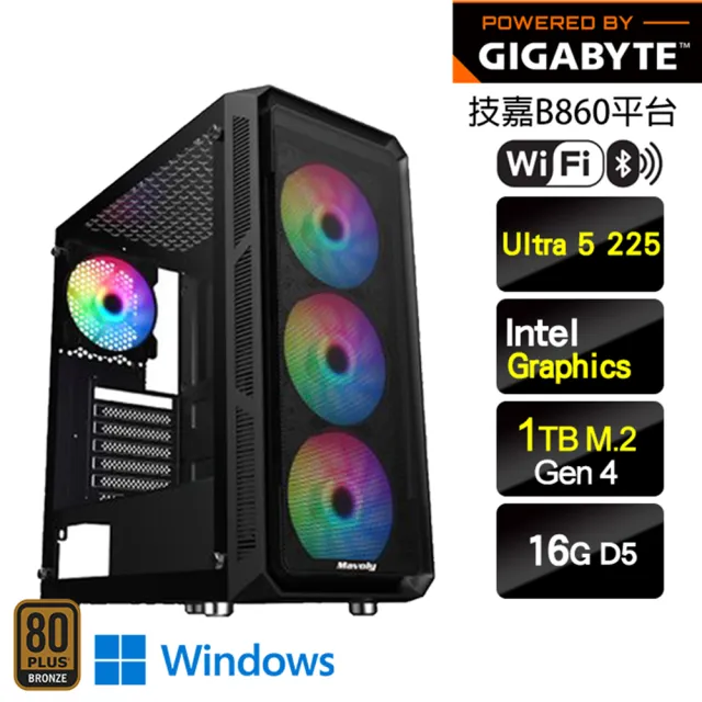 【技嘉平台】Ultra 5十核 Win11{蛇來運轉W}強效娛樂電腦主機(Ultra 5 225/B860/16G/1TB/WIFI)