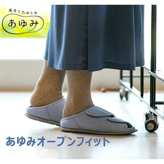 【耆妙屋】Ayumi 日本高齡室內鞋大廠 OPEN-FIT 室內鞋-粉色(室內拖鞋/銀髮族)