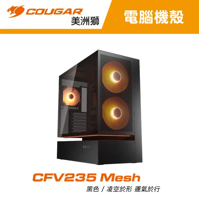 【2026】電腦機殼推薦ptt》10款高評價人氣品牌排行榜 | 好吃美食的八里人